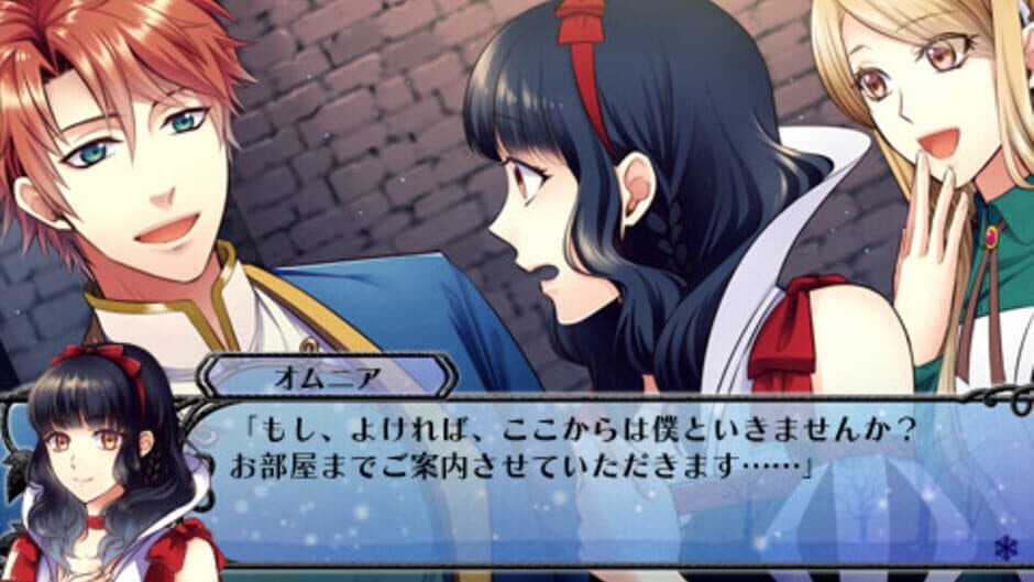 Kuroyuki Hime: Snow Magic screenshot