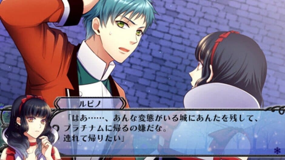 Kuroyuki Hime: Snow Magic screenshot