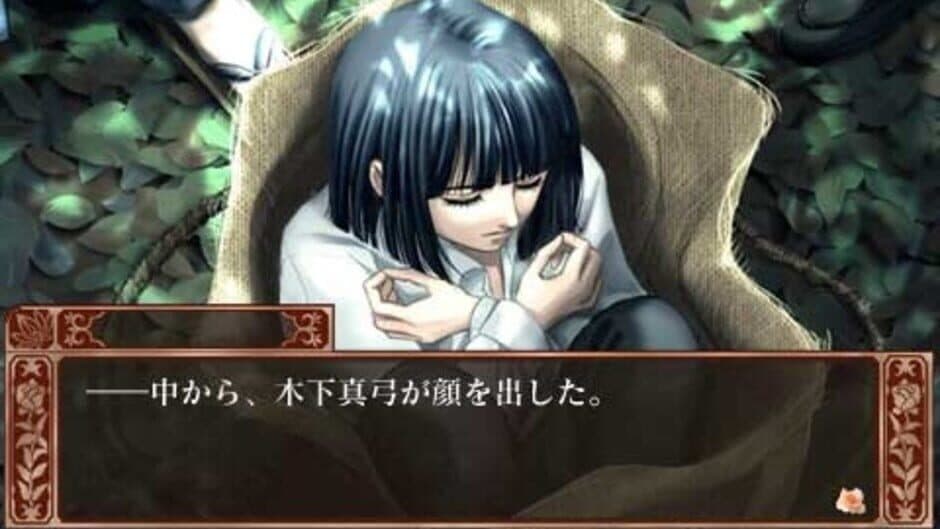 Bara no Ki ni: Bara no Hanasaku screenshot