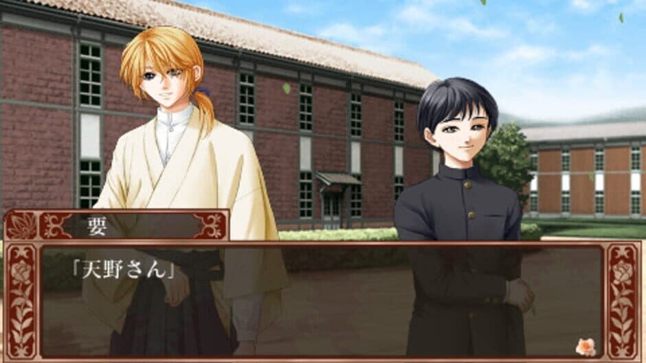 Bara no Ki ni: Bara no Hanasaku screenshot