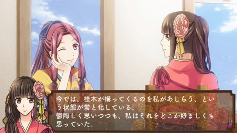 Taishou Kitan screenshot