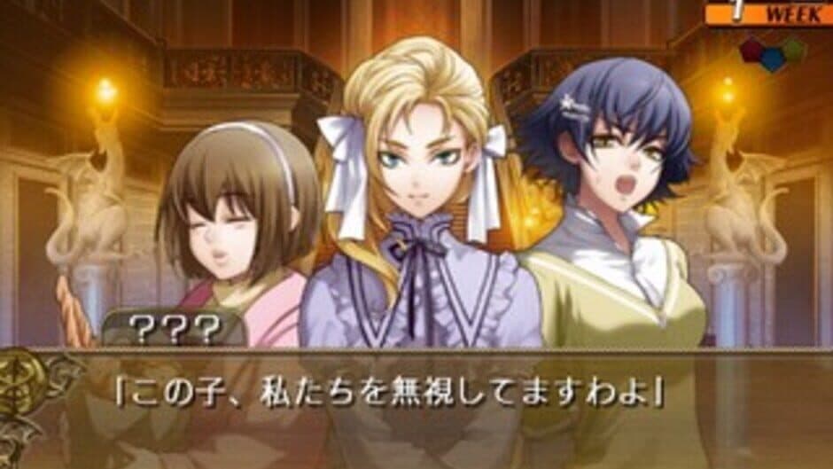 Wand of Fortune screenshot