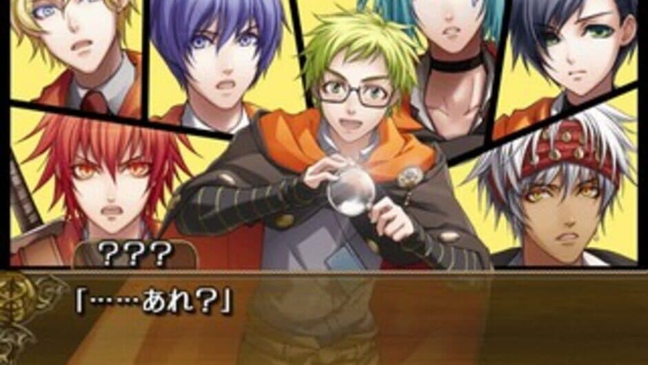 Wand of Fortune: Mirai he no Prologue screenshot