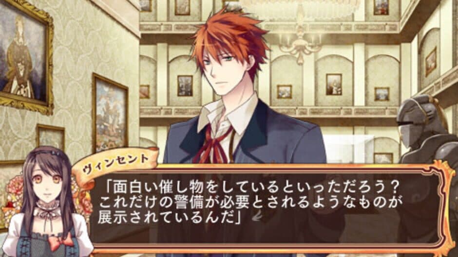 Mother Goose no Himitsu no Yakata screenshot