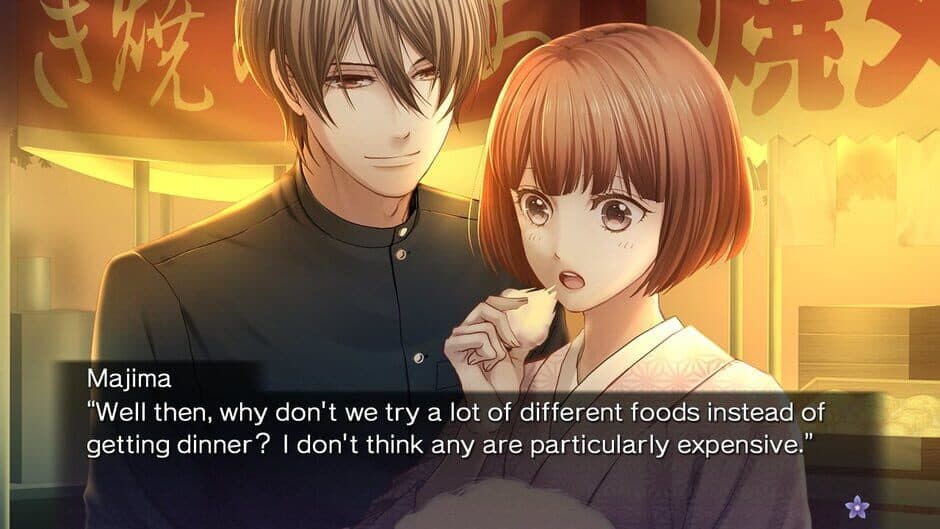 Butterfly's Poison: Blood Chains screenshot