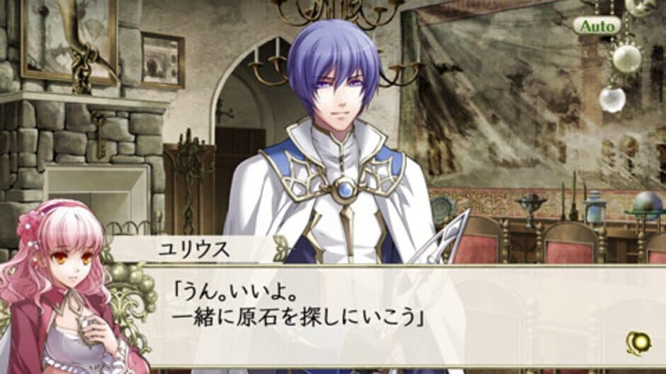 Wand of Fortune 2: Jikuu ni Shizumu Mokushiroku screenshot