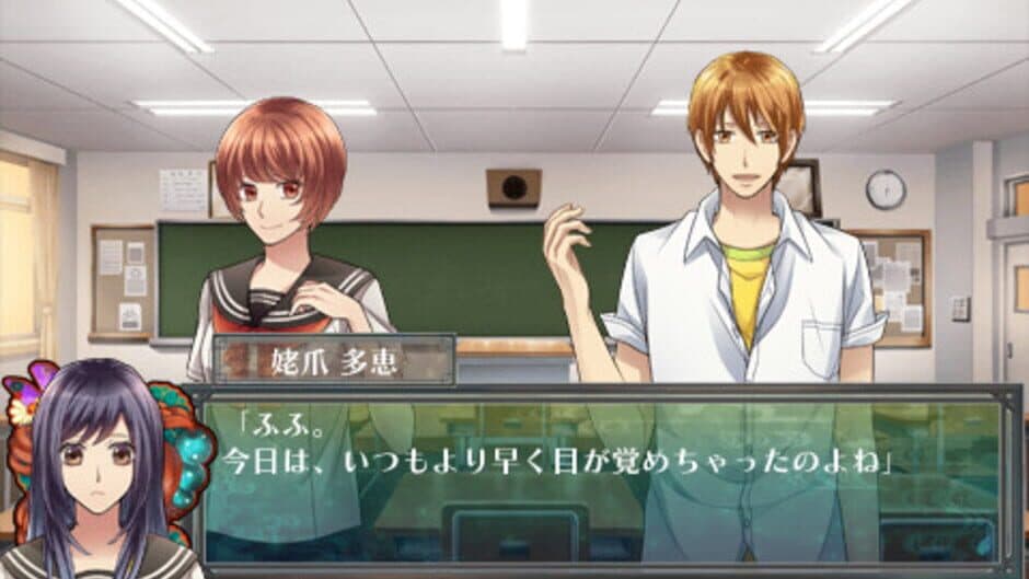 Hyaku Monogatari: Kaidan Romance screenshot