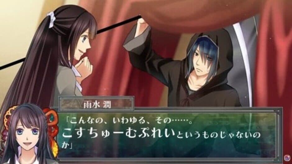 Shinigami Kagyou: Kaidan Romance screenshot