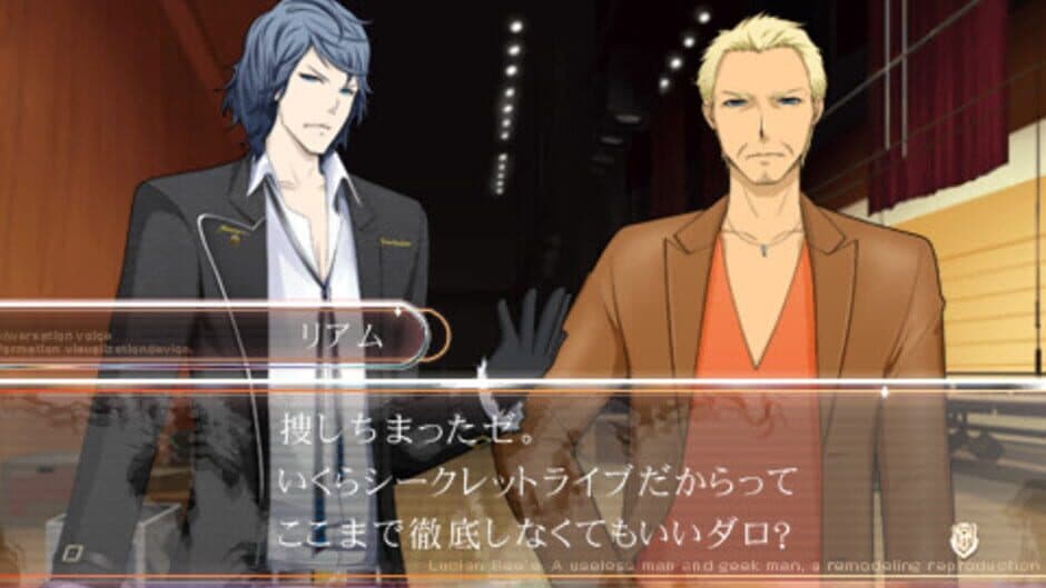 Lucian Bee's Justice Yellow screenshot