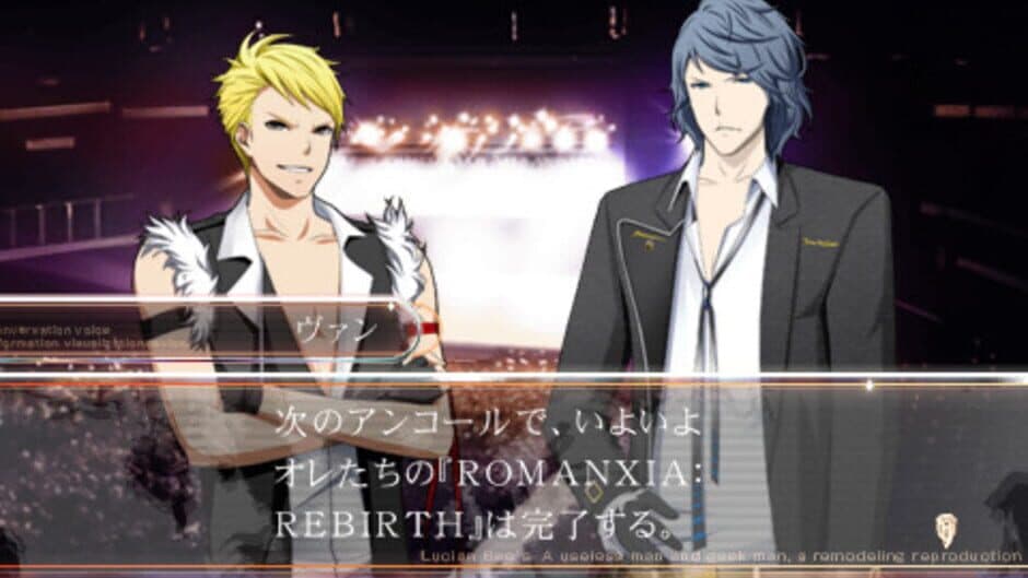 Lucian Bee's Justice Yellow screenshot