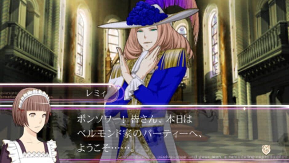 Lucian Bee's Evil Violet screenshot