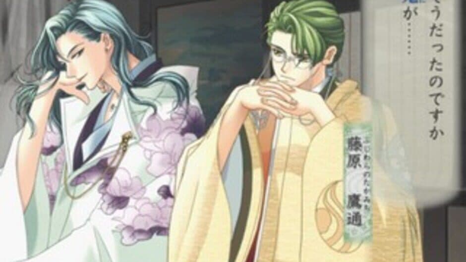 Harukanaru Toki no Naka de: Maihitoyo screenshot