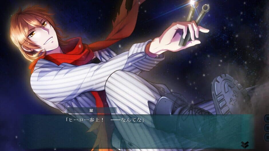 Koutarichou Jin'youtan: Mayoigo no Shou screenshot