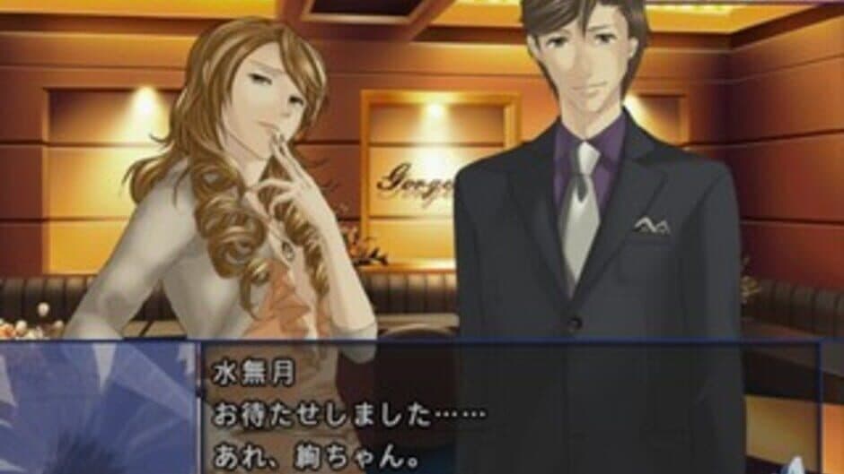 Last Escort: Shin'ya no Kokuchou Monogatari screenshot