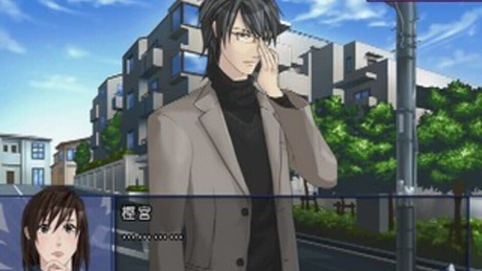 Last Escort: Kokuchou Special Night screenshot