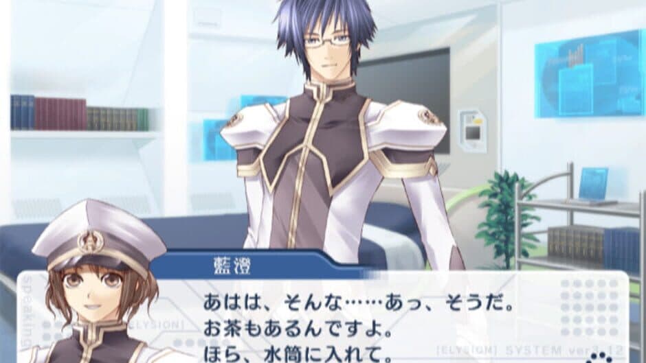 Little Anchor screenshot