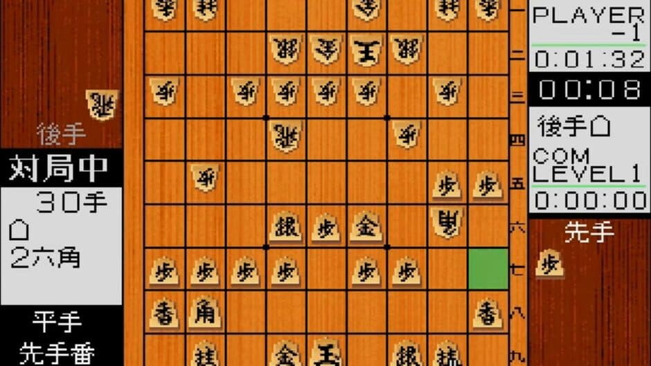 Kakinoki Shogi screenshot