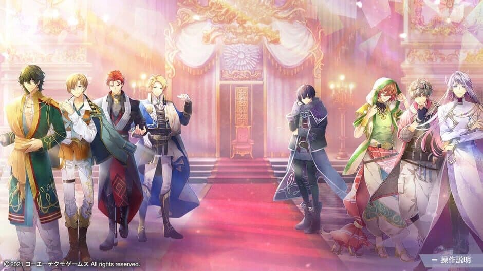 Angelique Luminarise screenshot