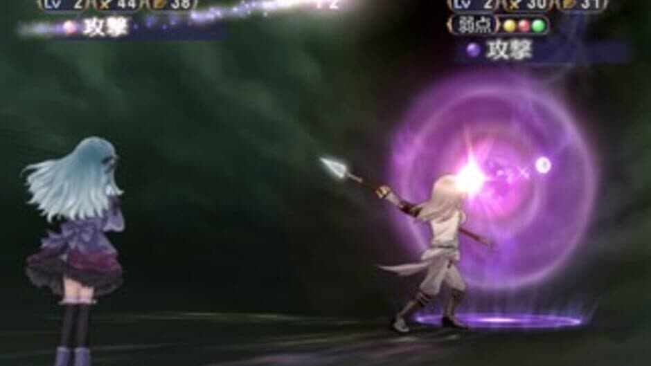 Neo Angelique screenshot