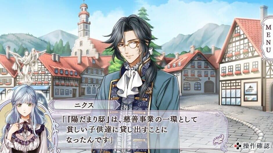 Neo Angelique Tenshi no Namida screenshot