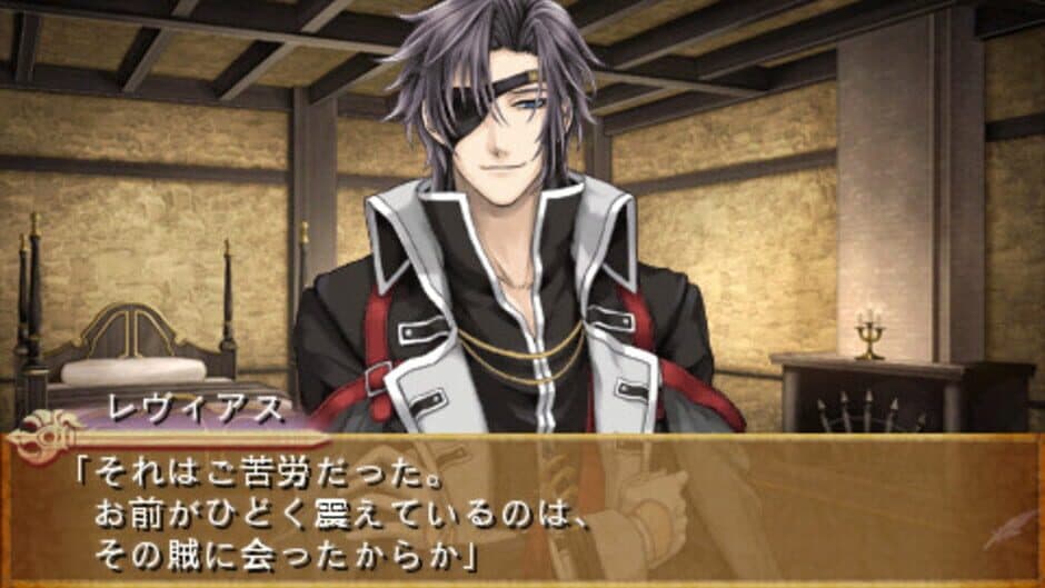 Angelique: Maren no Rokukishi screenshot