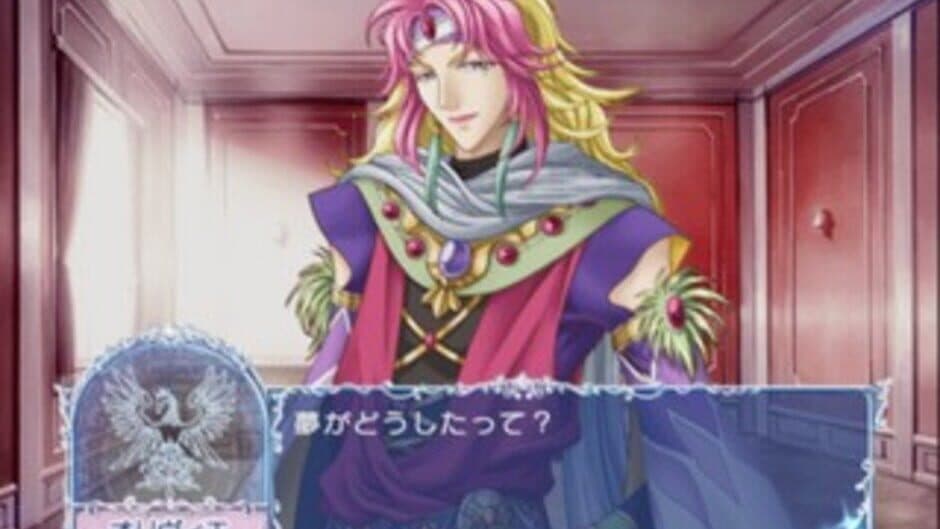 Angelique Etoile screenshot