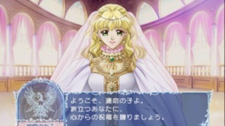 Angelique Etoile screenshot