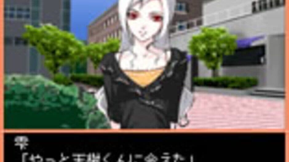 Days of Memories 2: Boku no Ichiban Taisetsu na Kimi he screenshot