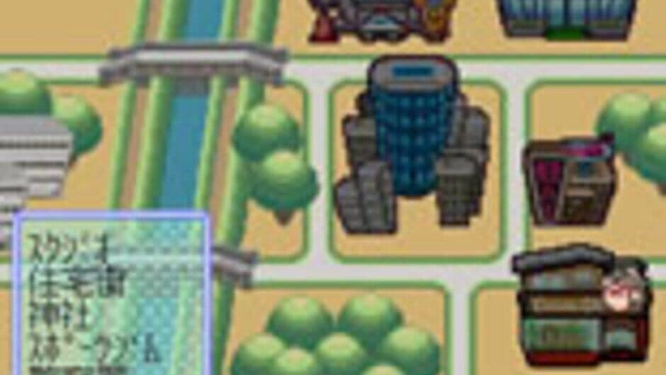 Days of Memories: Koi ha Good Job! screenshot