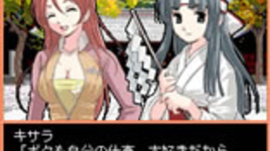 Days of Memories: Koi ha Good Job! screenshot