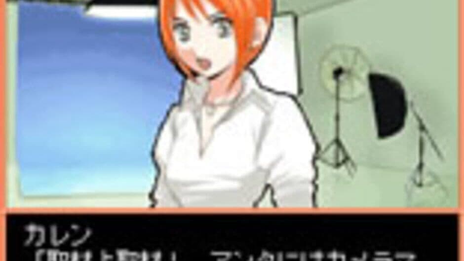 Days of Memories: Koi ha Good Job! screenshot