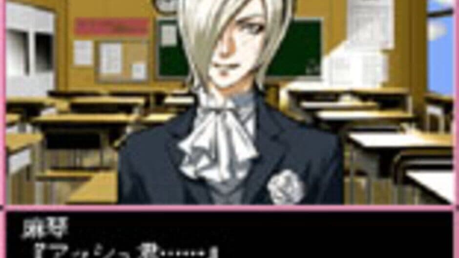 Days of Memories: Kare to Watashi no Atsui Natsu screenshot