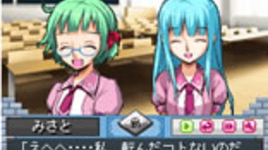 Days of Memories: Boku to Kanojo to Koto no Koi screenshot