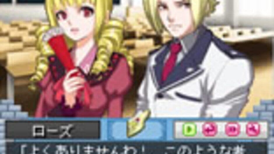 Days of Memories: Sekai de Ichiban Atsui Fuyu screenshot