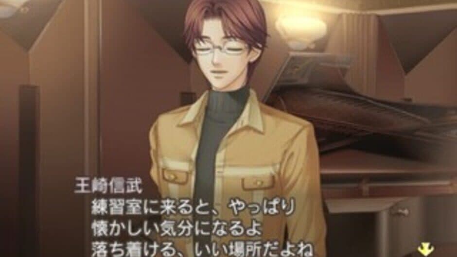 Kiniro no Corda 2: Encore screenshot