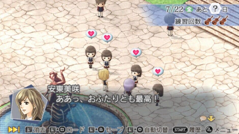 Kiniro no Corda 3 AnotherSky feat. Jinnan screenshot