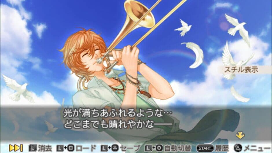 Kiniro no Corda 3 AnotherSky feat. Shiseikan screenshot