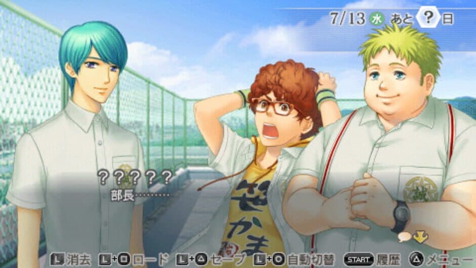 Kiniro no Corda 3 AnotherSky feat. Shiseikan screenshot