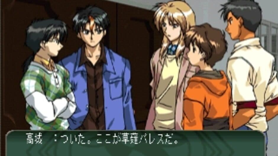 Sotsugyou M: Male Graduation - Seitokai Naga no Kareinaru Inbou screenshot