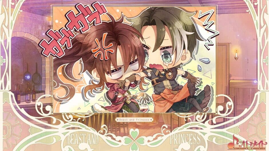 Beast and Princess screenshot