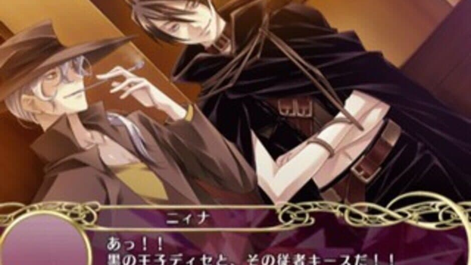 Real Rode screenshot