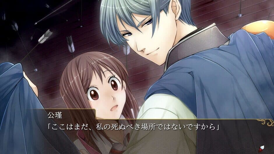 Sangoku Rensenki: Otome no Heihou! screenshot