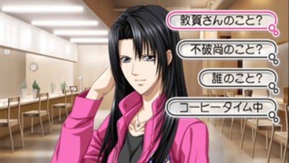 Skip Beat! screenshot