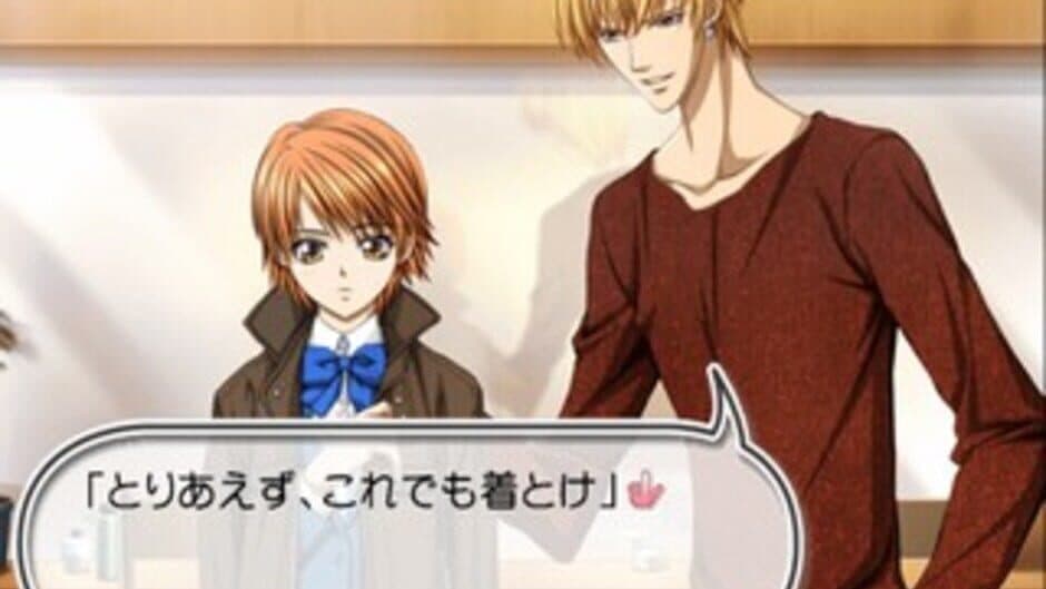 Skip Beat! screenshot