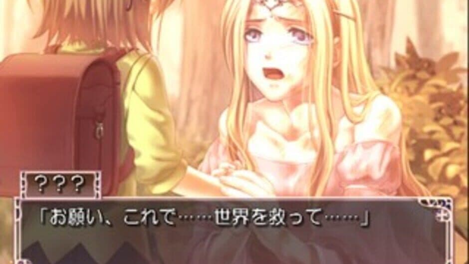 Hoshi no Furu Toki screenshot