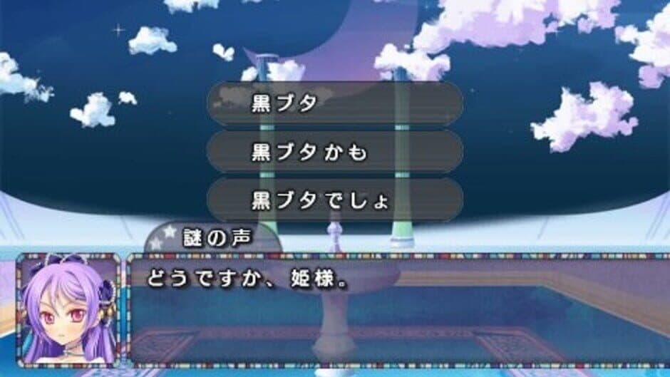 Desert Kingdom screenshot