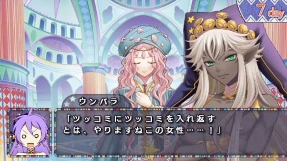 Desert Kingdom screenshot