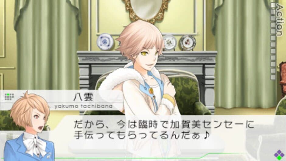 Vitamin Z Graduation screenshot