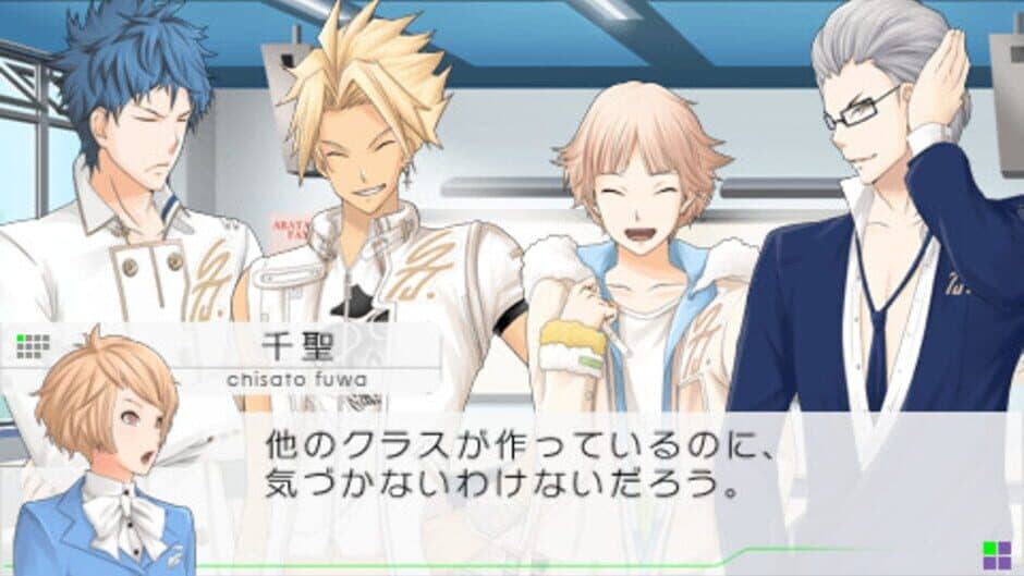 Vitamin Z Graduation screenshot