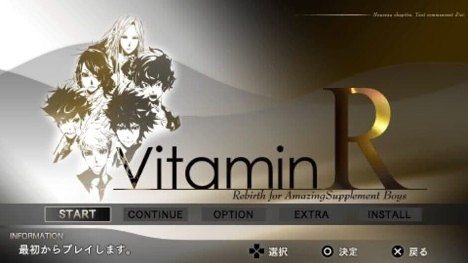 Vitamin R screenshot